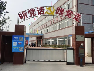 Zhengzhou Donghong Mechanical Equipment Co., Ltd. Εταιρικό Προφίλ