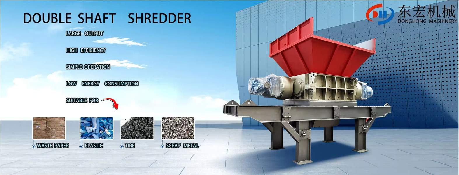 Παραγωγή βιομηχανικών θρυμματιστών